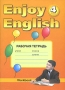 Enjoy English: Workbook / Рабочая тетрадь к учебнику английского языка "Enjoy English" 4 класс Биболетова Ольга Денисенко Наталья Трубанева инфо 10334m.
