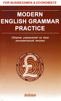 Modern English Grammar Practice Сборник упражнений на базе экономической лексики Издательство: Антология, 2006 г Мягкая обложка, 352 стр ISBN 5-94962-092-5 Тираж: 3000 экз Формат: 84x108/32 (~130х205 мм) инфо 11408m.