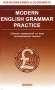 Modern English Grammar Practice Сборник упражнений на базе экономической лексики Издательство: Антология, 2006 г Мягкая обложка, 352 стр ISBN 5-94962-092-5 Тираж: 3000 экз Формат: 84x108/32 (~130х205 мм) инфо 11408m.