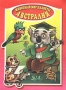 Животный мир планеты Австралия Книжка-раскраска Издательство: САКЦЕНТ, 2000 г Мягкая обложка, 16 стр ISBN 966-7311-32-5 Тираж: 62000 экз Формат: 60x90/8 (~220х290 мм) инфо 11817m.
