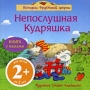 Давай дружить! Книга с пазлами Серия: Истории Фруктовой фермы инфо 795e.