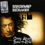 Владимир Кузьмин Crazy About Rock-n-Roll Антология 19 Формат: Audio CD (Jewel Case) Дистрибьютор: Grand Records Лицензионные товары Характеристики аудионосителей 2003 г Сборник: Российское издание инфо 3126e.