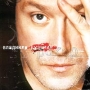 Владимир Кузьмин Рокер Формат: Audio CD Дистрибьютор: Grand Records Лицензионные товары Характеристики аудионосителей Альбом инфо 3163e.